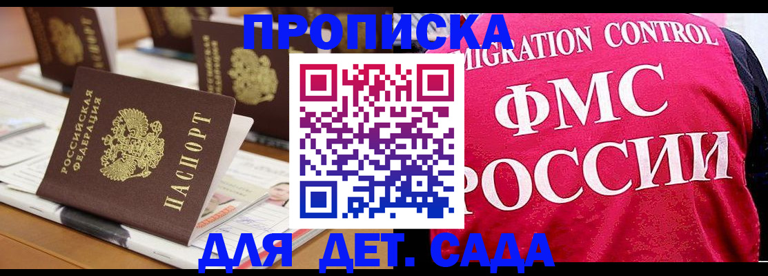 где прописаться в Когалыме