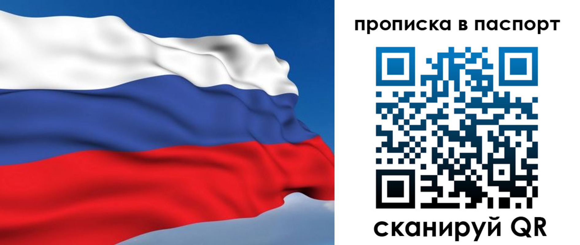 найти адрес прописки в Когалыме