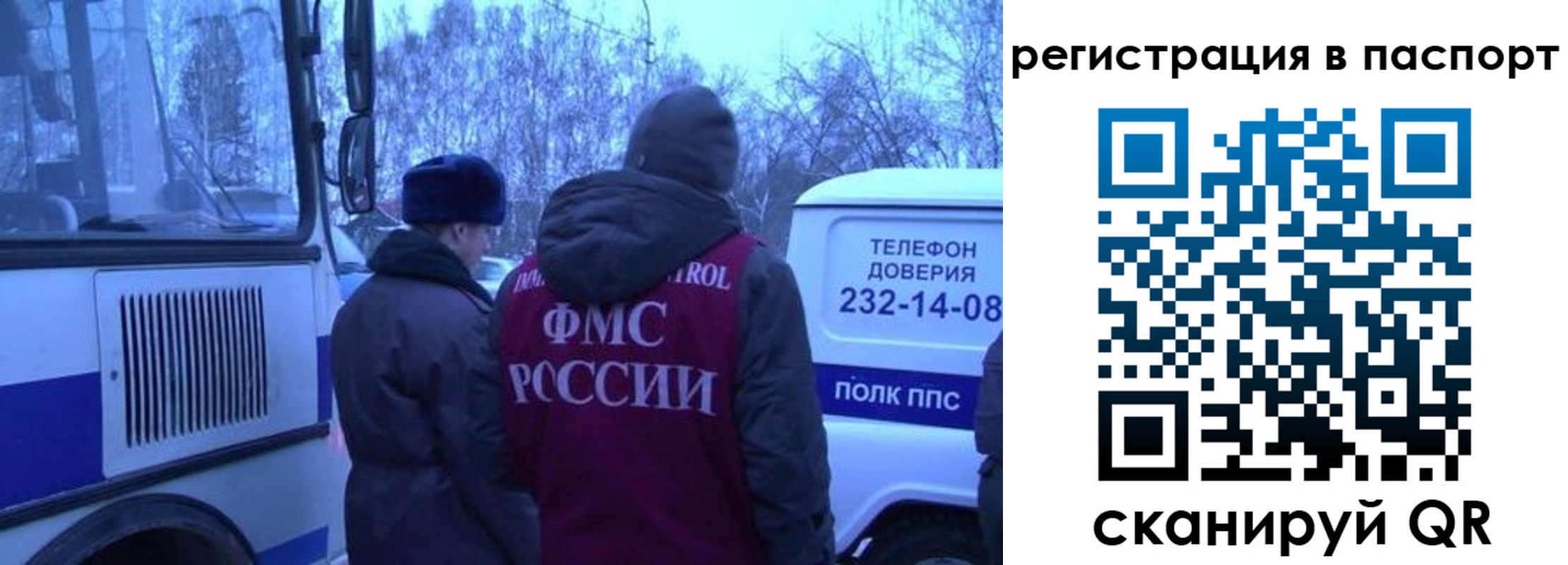 временная регистрация гарантия в Когалыме