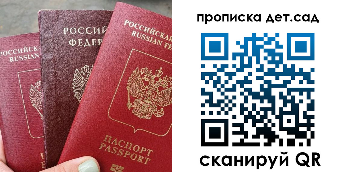 регистрация в Когалыме