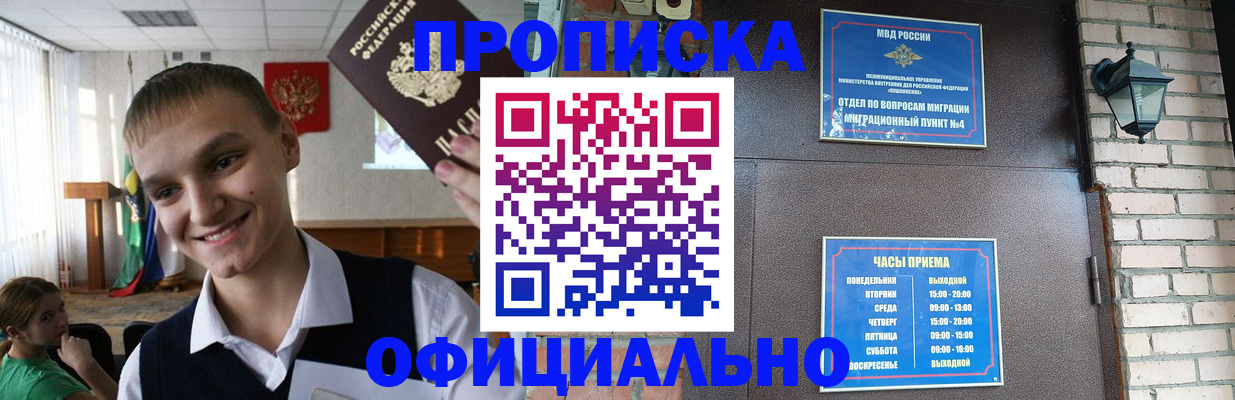 найти адрес прописки в Когалыме