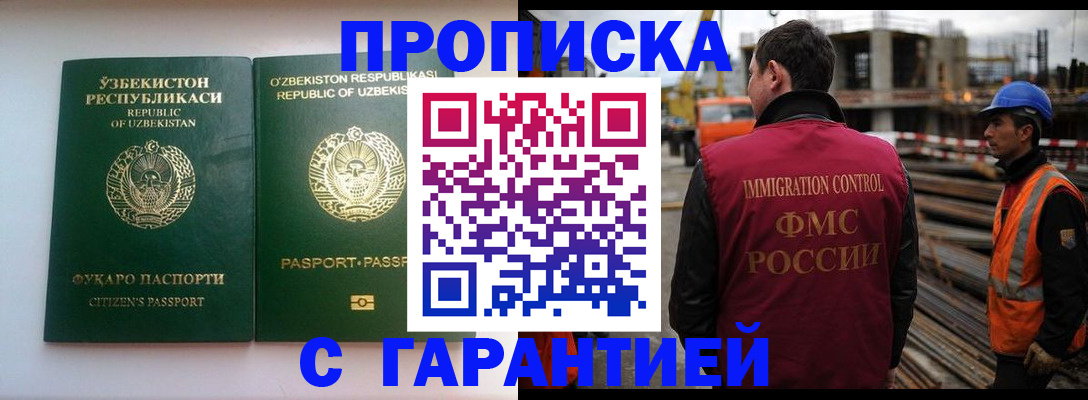 миграционный учет в Когалыме
