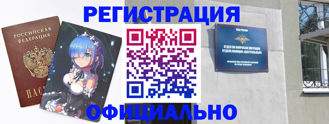 временная регистрация поиск в Когалыме